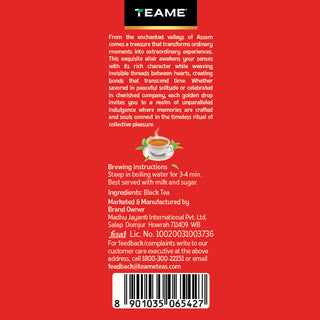 Assam CTC Dust